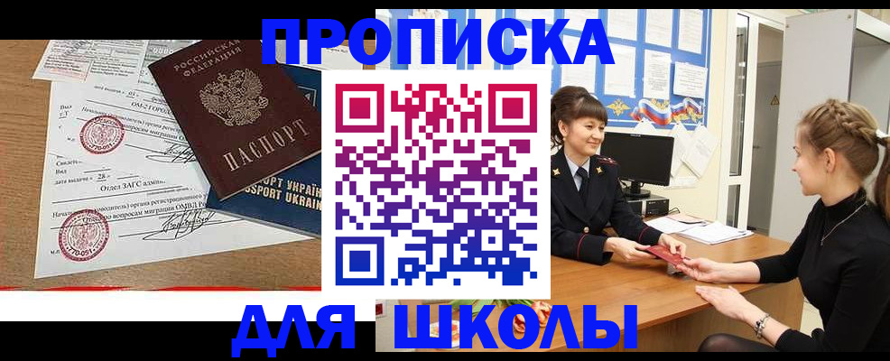 найти адрес прописки в Карабаново