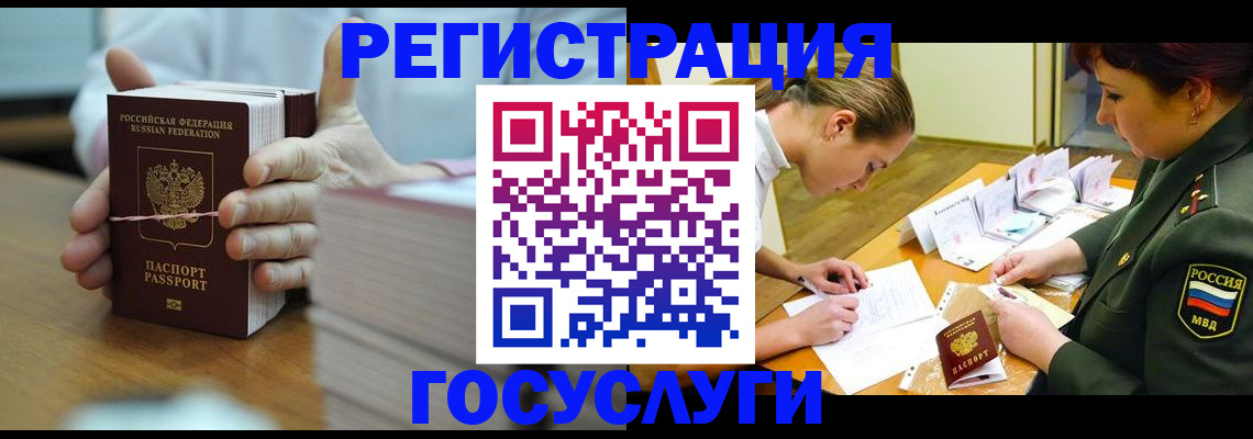 прописка для военкомата в Карабаново