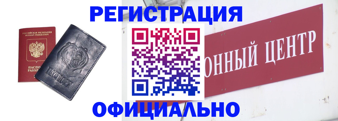 пропишу в квартире в Карабаново